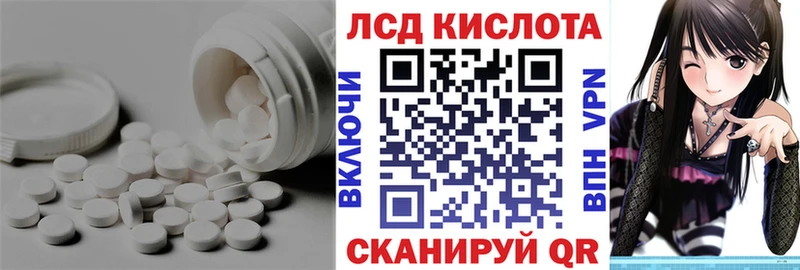 нарко площадка наркотические препараты  Приморско-Ахтарск  Лсд 25 экстази ecstasy 