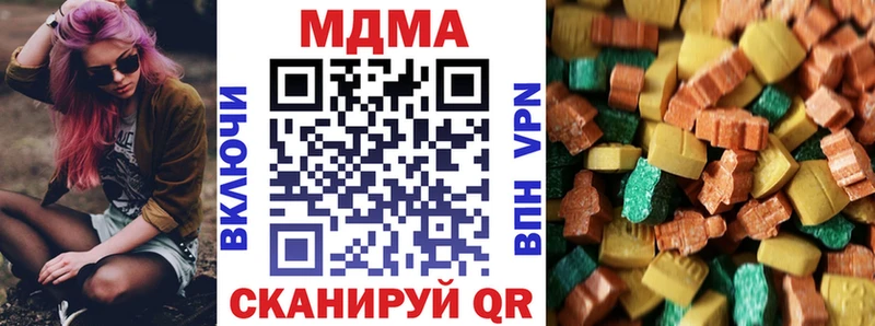 ссылка на мегу как зайти  Приморско-Ахтарск  MDMA Molly 