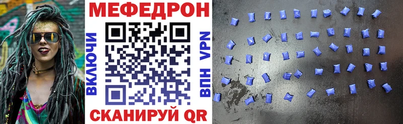 Мефедрон  Приморско-Ахтарск