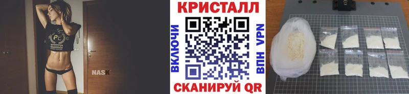 Метамфетамин мет  Приморско-Ахтарск 