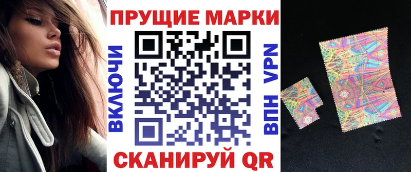 МЕГА ТОР закладка Приморско-Ахтарск Марки NBOMe 1,5мг