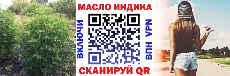ТГК THC oil  цены   Приморско-Ахтарск 