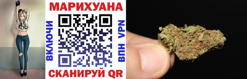 Марихуана Ganja Приморско-Ахтарск