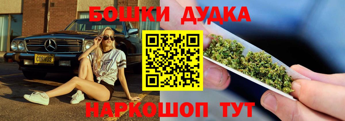 Приморско-Ахтарск  Канабис White Widow  МАРИХУАНА план  Вход с VPN  Каннабис LSD WEED 
